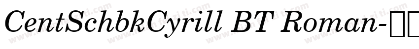 CentSchbkCyrill BT Roman字体转换